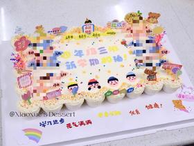 40个纸杯大长方蛋糕（价格非标价，详情请咨询客服）