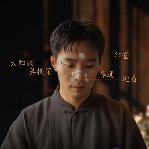 【醒通贴】鼻通贴 草本通气 缓解鼻塞 学生温和家用透气蕲艾草本 商品图4