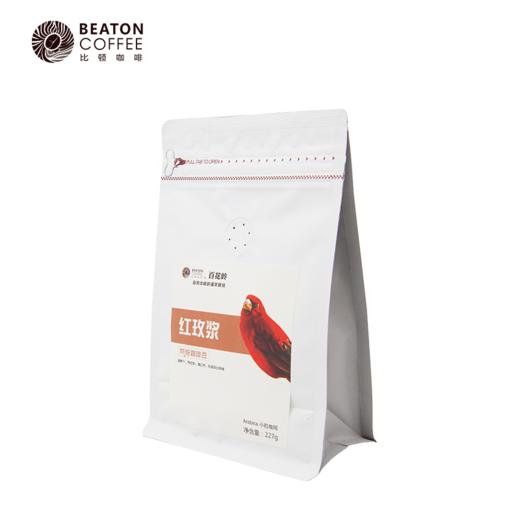 红玫浆咖啡豆	227克 商品图0