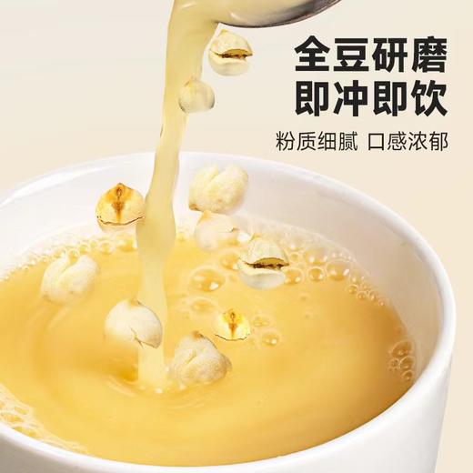 西域美农新疆有机鹰嘴豆粉300g/盒（12袋*25g）冲饮早餐代餐 配料干净口感细腻顺滑 商品图1