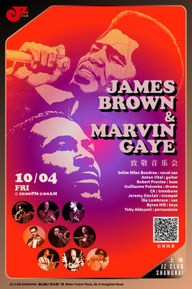 【上海 10.4 晚10点】Tribute to James Brown& Marvin Gaye
