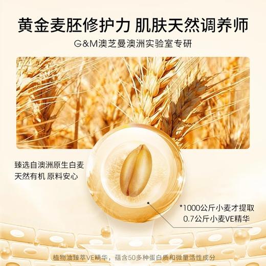 【中欧班列精选2盒】澳州澳芝曼维E/山羊奶蜂蜜/牛油果/卡卡杜李面霜250g/盒  原装进口  品牌授权 商品图5