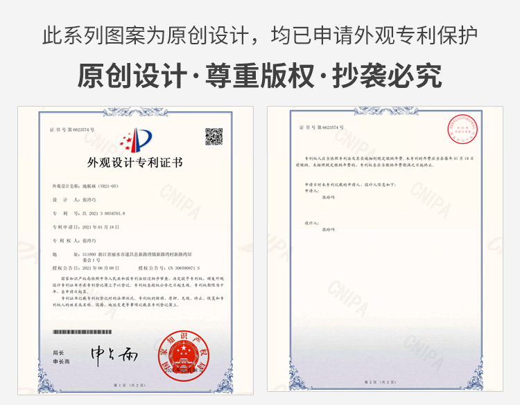 21卡通中筒地板袜_04_01