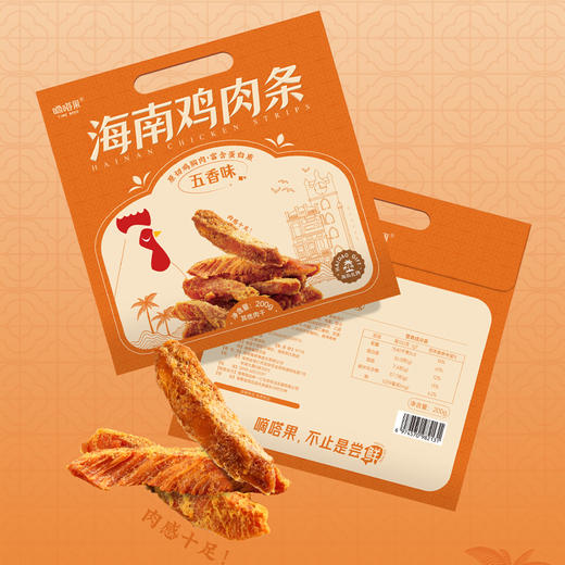 嘀嗒果海南鸡肉条五香味鸡胸肉干饱腹解馋健身即食休闲零食品200g 商品图2