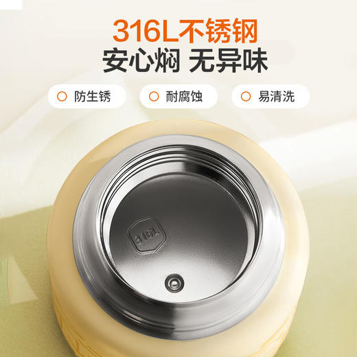 【自营】 九阳 焖烧罐 316L不锈钢 自带餐勺 长效保温 1000ml 下单后72小时内发货 商品图4