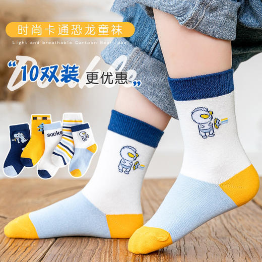 颜值抗打！韩系春季新款儿童袜子男童中筒袜 卡通袜子 中大童女孩学生运动袜-QQ 商品图7