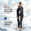 【毛爸】素湃气凝胶护膝保暖内衣套装加绒加厚冬季5A抗菌自发热秋衣秋裤 商品缩略图3