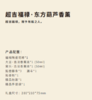 东方葫芦香薰礼盒-超吉福禄伴手礼 商品缩略图4