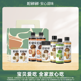 松鲜鲜·四方食事(定制款)