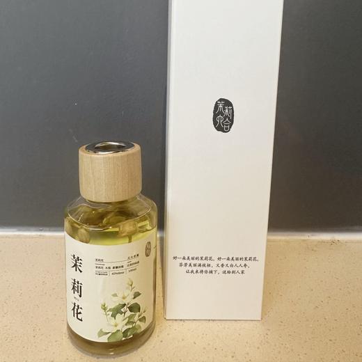 茉莉六合茉莉花香薰    线上 商品图0