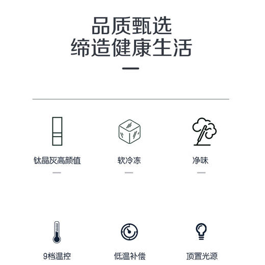 康佳冰箱_BCD-208Z3-A  三门冰箱 家用租房 小型208L 电冰箱 节能保鲜 商品图1