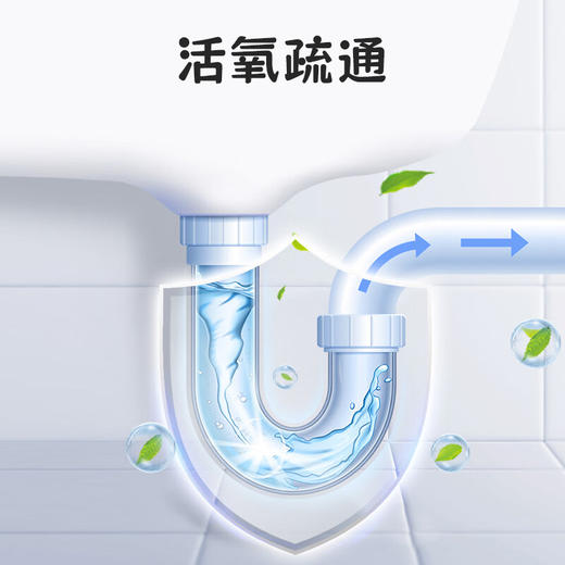 美穗吉家  管道疏通剂300g 商品图1