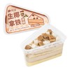 【甜品】糕小生生椰拿铁蛋糕杯|冷藏保存 商品缩略图0