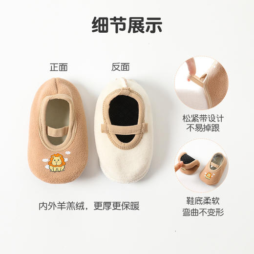 【保暖防滑 行走自如】地板袜儿童婴儿袜子宝宝学步室内鞋子秋冬保暖软底防滑袜子袜套 商品图4