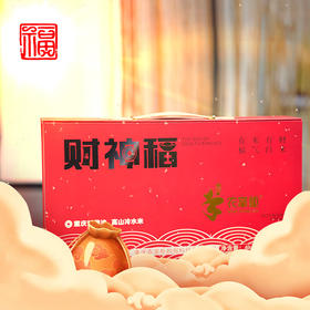 农掌柜高山冷水米 财神稻4kg/盒（内含4个1kg独立包装）