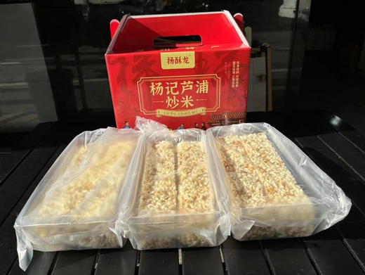芦浦炒米一箱3斤 商品图4