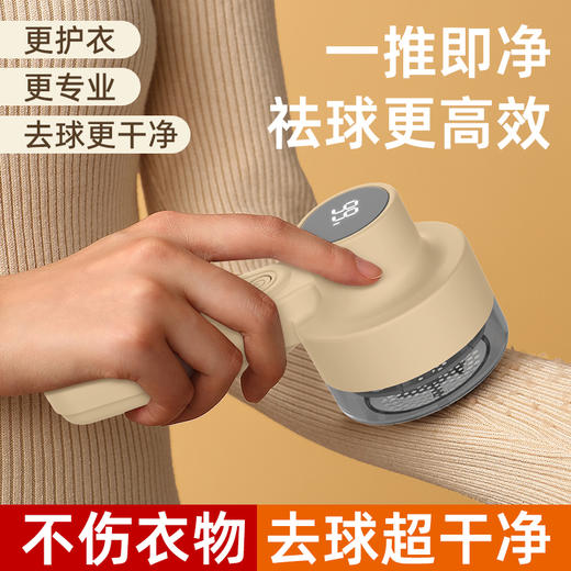 【精选】佳佰禾充电式衣服毛球修剪器（两色可选）  家用衣物打毛机剃刮毛去除衣服毛球 商品图1