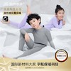 【毛爸】素湃儿童高性能保暖内衣套装男童女童中大童气凝胶加绒加厚冬季 商品缩略图0
