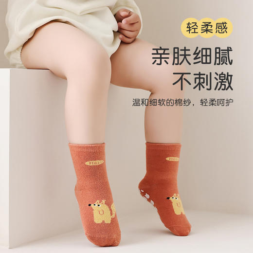 【3双装！防滑隔凉 安心学步】春秋新款宝宝袜子 儿童地板袜婴儿防滑袜宝宝室内隔凉学步中筒袜 商品图2
