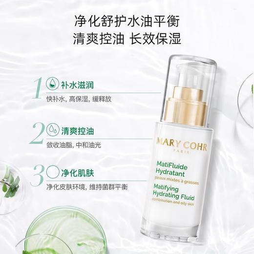 【480元会员福利】玛莉格净肌保湿乳液50ml    商品图1