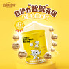 8系款全勤宝宝乳铁蛋白酵母β-葡聚糖调制乳粉 商品缩略图4