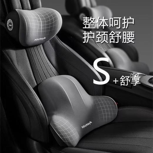 汽车腰靠头枕车用护颈枕 车载靠垫靠背垫腰垫记忆棉护腰枕支撑靠枕装饰 商品图0