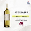 2022 Blanc Lynch Bages 靓茨伯庄园白葡萄酒 商品缩略图0