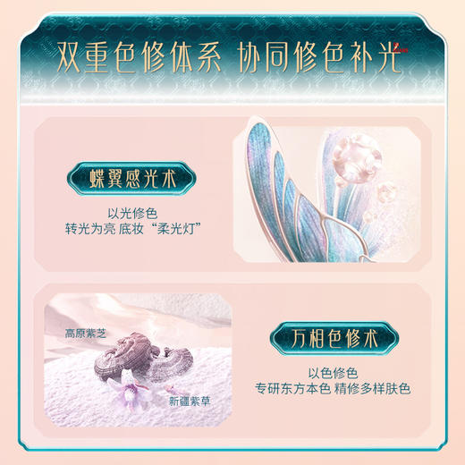 【新品蜜粉饼】花西子好气色蜜粉饼/干粉定妆控油持久防水补妆 商品图5