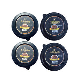 【南希】拌饭酱组合：春笋酱爆肉200g/盒*2+风味卤肉200g/盒*2