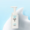 Curel/珂润洁颜泡沫洗面奶150ml/瓶 商品缩略图3