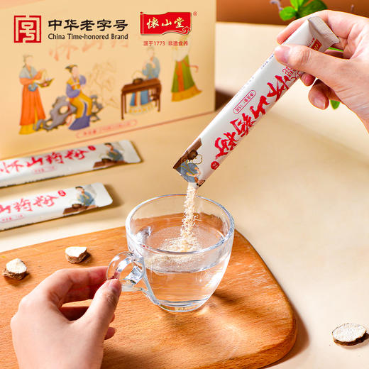 怀山堂 一年陈铁棍山药粉270g温县垆土铁棍怀山药熟粉中华老字号非遗山药粉便携条装超高性价比 商品图3