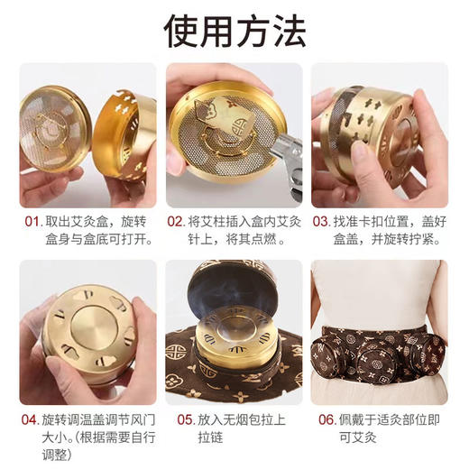 【3联随身灸】颈椎睡眠艾热蕲艾艾柱热敷家用腰椎腹部宫殿寒 商品图4