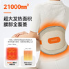 科普菲 腰部按摩器 巨能暖热灸腰带 商品缩略图6