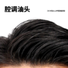 菲灵酷朋2.4动感灵亮发蜡 商品缩略图1