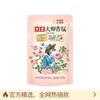 立白洗衣液4袋+3袋爆炸盐 商品缩略图1