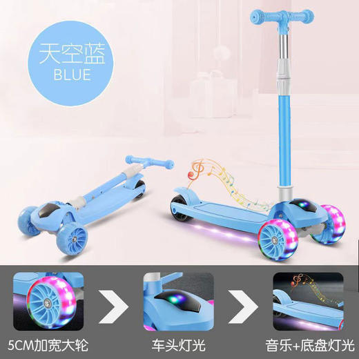 【可折叠！三合一音乐滑板车】儿童滑板车米高三合一，可坐2-6-12岁小孩，闪光大轮，加宽踏板，轻松折叠，承重更耐用，滑板滑滑车踏板车-QQ 商品图12