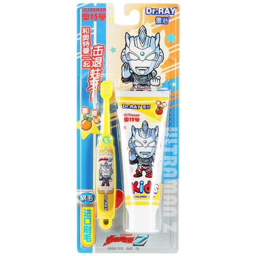 雷治  奥特曼1+1儿童护齿组合套装  随机颜色 商品图0
