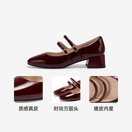 千百度粗中跟时尚玛丽珍鞋女款秋季漆皮小香风真皮单鞋A24430116 商品图3