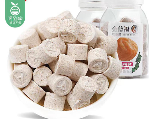 金德福蜂蜜果丹组合/1组（盐金枣60g*1瓶+柚子丹60g*1瓶+金梅片60*1瓶）生产日期：25年8月 商品图5
