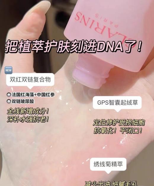 海南税仓新包装青春赋活粉水200ml 商品图13