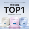 【热销】Anker安克安芯充Pro充电头30W氮化镓PD充电器适配iPhone15苹果14/13手机快充12Promax插头 A2337 商品缩略图2