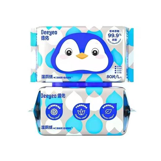 80片德佑企鹅湿厕纸A版 商品图2
