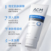 【清仓特惠 25年9月到期】 ACM 爱诗魅面部身体二合一滋养乳200ml /支（工作日72小时发货） 商品缩略图2