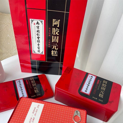 【2盒】南京同仁堂绿金家园阿胶固元糕(红枣枸杞味)500克/盒 商品图3