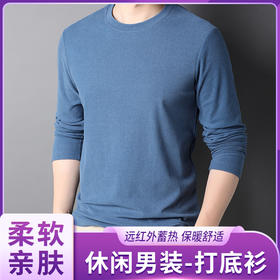 马克羊休闲男装（打底衫863）