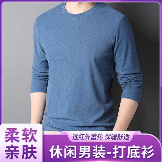 马克羊休闲男装（打底衫863） 商品图0