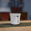羽诗制造出品 茶语禅心花神杯禅定杯寿眉白茶礼盒套装 商品缩略图3