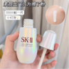 SK-II 光蕴臻采焕亮精华露50ml 商品缩略图2