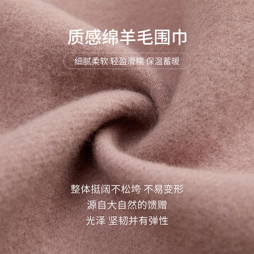万事利羊毛围巾-长物志 商品图3