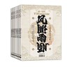 第一财经杂志订阅 1年共12期   2026年5月起订 商品缩略图2